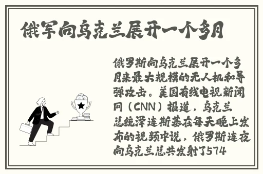 年轻的继拇1中文